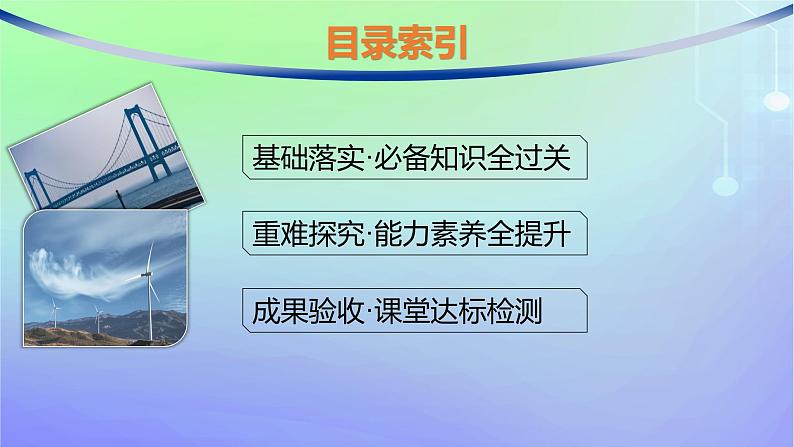 新教材2023_2024学年高中数学第2章函数4函数的奇偶性与简单的幂函数4.2简单幂函数的图象和性质课件北师大版必修第一册02