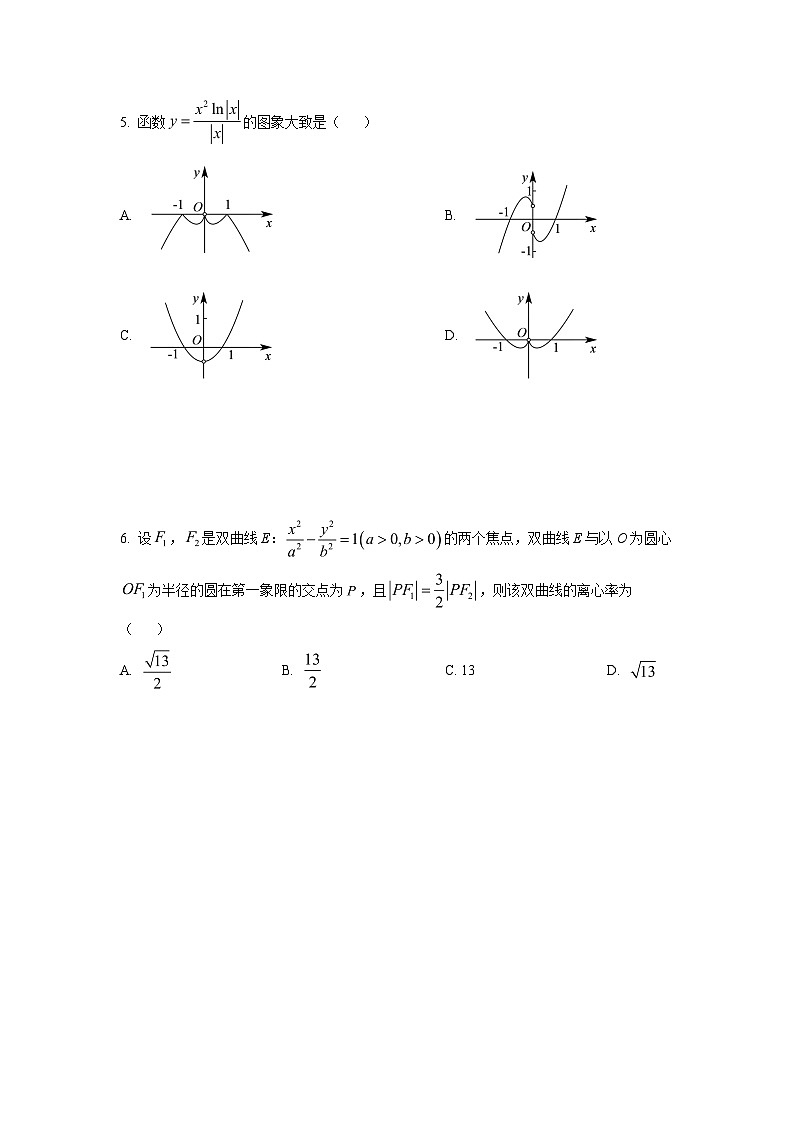 浙江省宁波市镇海中学2022-2023学年高二上学期期中数学试题（解析版）02