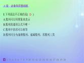 新教材2023_2024学年高中数学第一章数列1数列的概念及其函数特性1.2数列的函数特性分层作业课件北师大版选择性必修第二册
