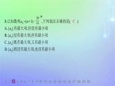 新教材2023_2024学年高中数学第一章数列1数列的概念及其函数特性1.2数列的函数特性分层作业课件北师大版选择性必修第二册
