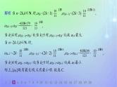 新教材2023_2024学年高中数学第一章数列1数列的概念及其函数特性1.2数列的函数特性分层作业课件北师大版选择性必修第二册