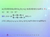 新教材2023_2024学年高中数学第一章数列2等差数列2.2等差数列的前n项和第一课时等差数列前n项和的推导及初步应用分层作业课件北师大版选择性必修第二册