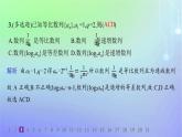 新教材2023_2024学年高中数学第一章数列3等比数列3.1等比数列第二课时等比数列的性质及应用分层作业课件北师大版选择性必修第二册