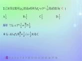 新教材2023_2024学年高中数学第一章数列3等比数列3.2等比数列的前n项和第二课时等比数列前n项和的综合应用分层作业课件北师大版选择性必修第二册