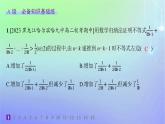 新教材2023_2024学年高中数学第一章数列5数学归纳法分层作业课件北师大版选择性必修第二册