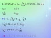 新教材2023_2024学年高中数学第一章数列培优课1数列的通项公式问题分层作业课件北师大版选择性必修第二册