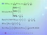 新教材2023_2024学年高中数学第一章数列培优课1数列的通项公式问题分层作业课件北师大版选择性必修第二册