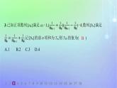新教材2023_2024学年高中数学第一章数列培优课2数列的求和问题分层作业课件北师大版选择性必修第二册