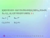 新教材2023_2024学年高中数学第一章数列综合训练课件北师大版选择性必修第二册