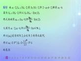 新教材2023_2024学年高中数学第一章数列综合训练课件北师大版选择性必修第二册
