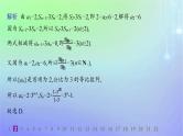 新教材2023_2024学年高中数学第一章数列综合训练课件北师大版选择性必修第二册