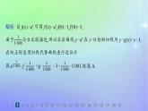 新教材2023_2024學(xué)年高中數(shù)學(xué)第二章導(dǎo)數(shù)及其應(yīng)用3導(dǎo)數(shù)的計算分層作業(yè)課件北師大版選擇性必修第二冊