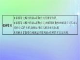 新教材2023_2024学年高中数学第一章数列3等比数列3.2等比数列的前n项和第一课时等比数列前n项和的推导及初步应用课件北师大版选择性必修第二册