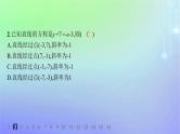 新教材2023_2024学年高中数学第一章直线与圆1直线与直线的方程1.3直线的方程第一课时直线方程的点斜式斜截式分层作业课件北师大版选择性必修第一册