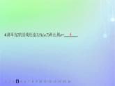新教材2023_2024學(xué)年高中數(shù)學(xué)第一章直線與圓1直線與直線的方程1.3直線的方程第一課時(shí)直線方程的點(diǎn)斜式斜截式分層作業(yè)課件北師大版選擇性必修第一冊(cè)