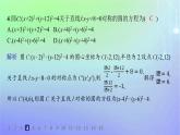 新教材2023_2024学年高中数学第一章直线与圆2圆与圆的方程2.1圆的标准方程分层作业课件北师大版选择性必修第一册
