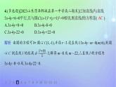 新教材2023_2024学年高中数学第一章直线与圆2圆与圆的方程2.3直线与圆的位置关系分层作业课件北师大版选择性必修第一册
