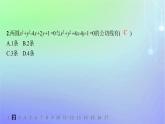 新教材2023_2024学年高中数学第一章直线与圆2圆与圆的方程2.4圆与圆的位置关系分层作业课件北师大版选择性必修第一册