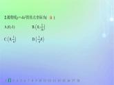 新教材2023_2024学年高中数学第二章圆锥曲线3抛物线3.1抛物线及其标准方程分层作业课件北师大版选择性必修第一册