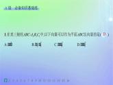 新教材2023_2024学年高中数学第三章空间向量与立体几何4向量在立体几何中的应用4.1直线的方向向量与平面的法向量分层作业课件北师大版选择性必修第一册