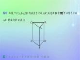 新教材2023_2024学年高中数学第三章空间向量与立体几何4向量在立体几何中的应用4.1直线的方向向量与平面的法向量分层作业课件北师大版选择性必修第一册