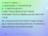 新教材2023_2024学年高中数学第三章空间向量与立体几何4向量在立体几何中的应用4.1直线的方向向量与平面的法向量分层作业课件北师大版选择性必修第一册