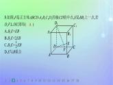 新教材2023_2024學(xué)年高中數(shù)學(xué)第三章空間向量與立體幾何4向量在立體幾何中的應(yīng)用4.2用向量方法研究立體幾何中的位置關(guān)系分層作業(yè)課件北師大版選擇性必修第一冊