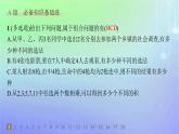 新教材2023_2024学年高中数学第五章计数原理3组合3.1组合3.2组合数及其性质第一课时分层作业课件北师大版选择性必修第一册