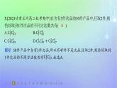 新教材2023_2024学年高中数学第五章计数原理3组合3.1组合3.2组合数及其性质第二课时分层作业课件北师大版选择性必修第一册