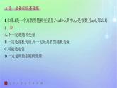 新教材2023_2024学年高中数学第六章概率2离散型随机变量及其分布列2.2离散型随机变量的分布列分层作业课件北师大版选择性必修第一册