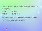 新教材2023_2024学年高中数学第六章概率5正态分布分层作业课件北师大版选择性必修第一册