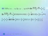 新教材2023_2024学年高中数学第七章统计案例1一元线性回归1.1直线拟合1.2一元线性回归方程分层作业课件北师大版选择性必修第一册