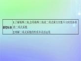 新教材2023_2024学年高中数学第五章计数原理4二项式定理4.2二项式系数的性质课件北师大版选择性必修第一册