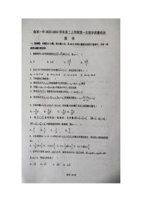 山东省临沂市临沭第一中学2023-2024学年高二上学期第一次教学质量检测（10月）数学试题