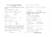 江苏省海安高级中学2023-2024学年高三上学期10月月考数学试题