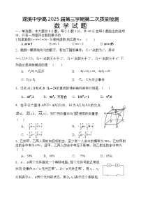 四川省蓬溪中学校2023-2024学年高二上学期10月月考数学试题