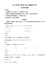 浙江省温州市环大罗山联盟2022-2023学年高二数学下学期期中试题（Word版附解析）