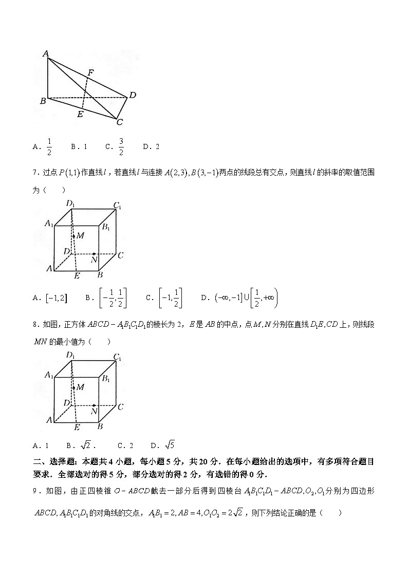河南省创新联盟2023-2024学年高二上学期第二次联考（10月）数学试题02