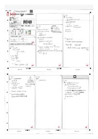 2022级雅礼中学高二年级2023年10月阶段性检测考试数学试卷