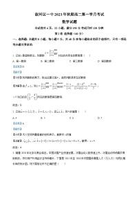 2024宜宾叙州区一中高二上学期10月月考数学试题含解析