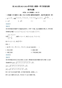 重庆市两江育才中学2023-2024学年高二数学上学期第一学月质量监测试题（Word版附解析）