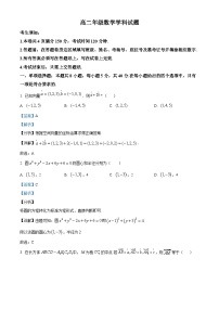 2024杭州精诚联盟高二上学期10月月考数学试题含解析