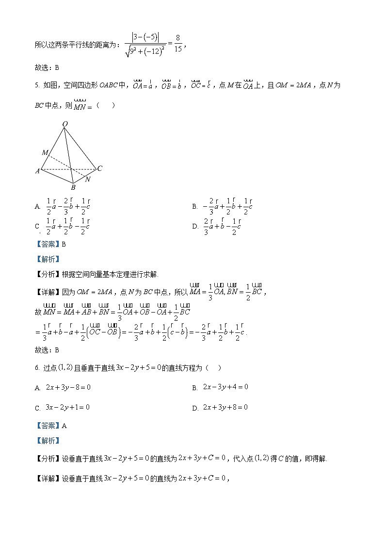 2024天津市南仓中学高二上学期10月月考数学试题含解析03