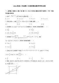 吉林省长春市第二中学2023-2024学年高三数学上学期10月月考试题（Word版附答案）