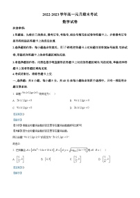 湖北省黄冈市2022-2023学年高一上学期元月期末数学试题及答案