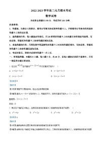 湖北省部分地区2022-2023学年高二上学期元月期末数学试题及答案