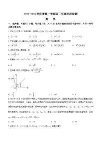 2024江苏省海安高级中学高三上学期10月月考试题数学含答案