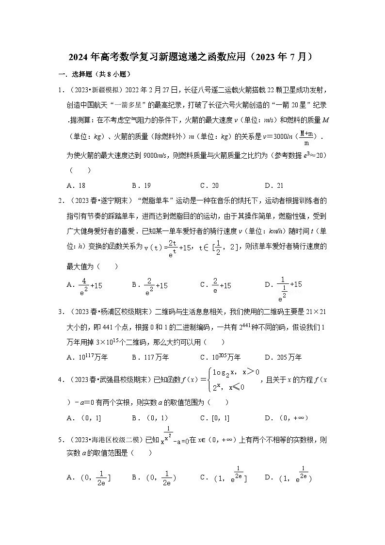 3-函数应用第1页
