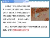 4.1 指数（同步课件）-高中数学人教A版（2019）必修第一册