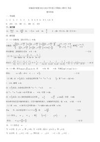 2024辽宁省滨城高中联盟高三上学期期中Ⅰ考试数学含答案